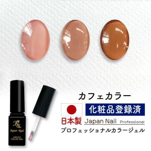 CD23 K 黒艶なでしこ NSカラークリームシャンプー ダークブラウン 250g