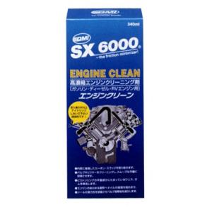 QMI SX8000 エンジントリートメントZELS ゼルス 235ml ボトルタイプ