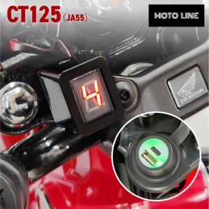 ホンダ（HONDA） クロック＆ギアポジションメーター取付アタッチメント