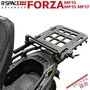 R-SPACE スライドキャリア ヤマハ NMAX/NMAX155 用 最大積載量10kg