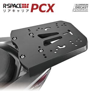 R-SPACE スライドキャリア ホンダ PCX 125・150・160用 最大積載量10kg