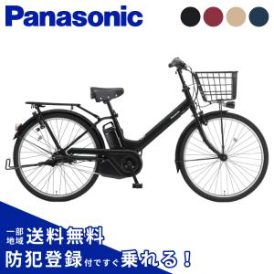 TIMO 電動アシスト自転車 Panasonic パナソニック 2025年 ティモ・A BE