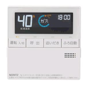 ノーリツ（NORITZ） RC-B071S 給湯器リモコン 浴室リモコン 0707558
