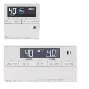 ノーリツ（NORITZ） RC-9007MD 給湯器リモコン 暖房スイッチ付台所