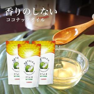 5個セット ココナッツオイル100％ ナチュレオ 912gx5個セット 賞味