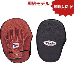 Winning（ウイニング） 【Winning/ウイニング】 パンチングミット