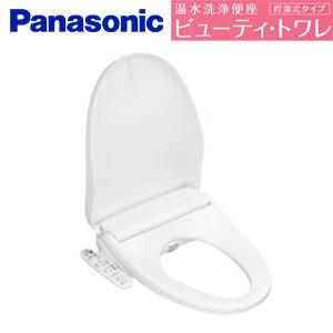 Panasonic（パナソニック） 【送料無料】Panasonic(パナソニック）温水