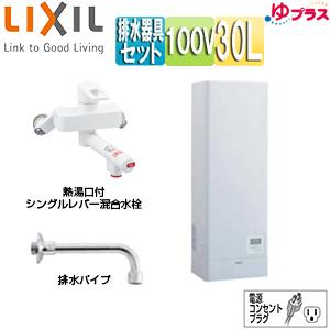 INAX（イナックス） 電気温水器【EHPN-CA3ECS1】 3L ゆプラス 壁掛適温