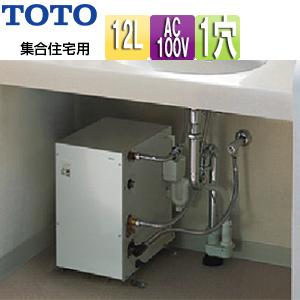 TOTO TOTO RES12ARSCS1 小型電気温水器 湯ぽっと[床置設置][先止式