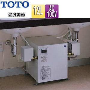 TOTO TOTO REW12A1B1KSCM 小型電気温水器 湯ぽっと[床置設置][先止式