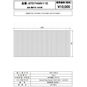 Panasonic（パナソニック） お風呂のふた （松下電工 ナショナル
