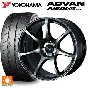 ADVAN ホンダ S660(JW系)用 [F]:165/55R15 75V [R]:195/45R16 80W