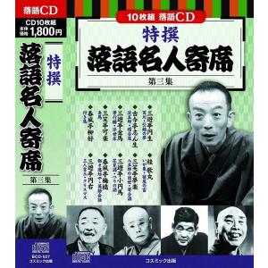 TVアニメ「忍たま乱太郎」 第24シリーズ [DVD] : ぐるぐる王国2号館