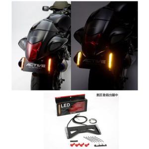 ACTIVE アクティブ LEDウィンカーライセンスホルダー 汎用品 スモーク