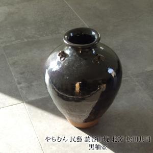 やちむん 民藝 照屋窯 照屋佳信 角瓶大2 : おまめ - 通販 - Yahoo