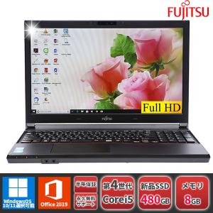 VAIO ノートパソコン SONY VAIO VJP132 第5世代Corei5 Office2021付き