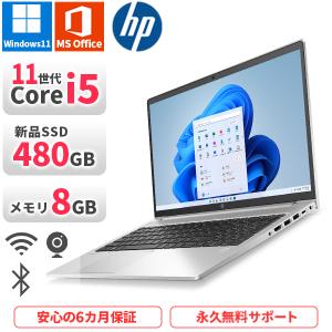 日本HP ノートパソコン HP ProBook450G8 第11世代Corei5 Office2021