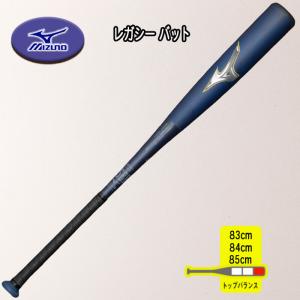 MIZUNO（ミズノ） 軟式用金属製 ビヨンドマックスレガシーメタル