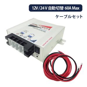 NEW ERA（ニューエラ） ニューエラー SBC-001B 走行充電器 サブ