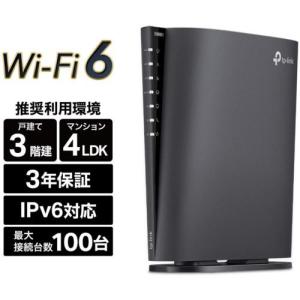 TP-Link(ティーピーリンク) Archer AX80 AX6000 Wi-Fi 6 ax 4804+