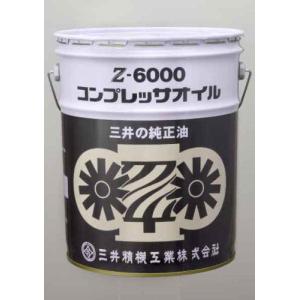 日立（HITACHI） 日立産機システム コンプレッサー ニューハイ