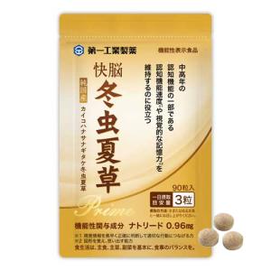 大塚製薬 エクエル パウチ 120粒X3個セット : 通販薬局 - 通販