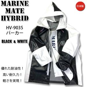 漁師用合羽 漁業カッパ 水産カッパ SG-01 シーグランド水産用パーカー