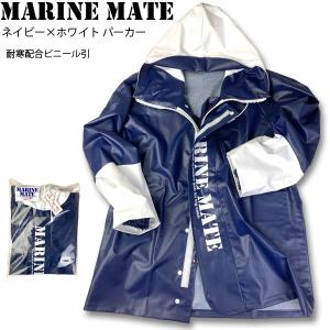 漁師用合羽 漁業カッパ 水産カッパ SG-01 シーグランド水産用