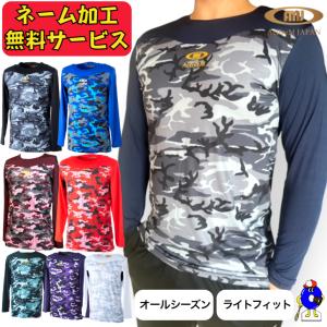 ActiveM（アクティブーム） 野球 Tシャツ メンズ 半袖 ペイズリー柄