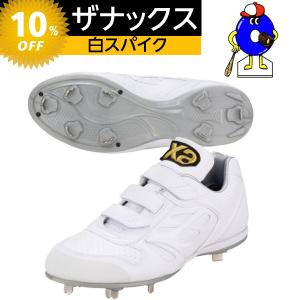 鴻江 デサント 野球 白スパイク コウノエベルトスパイク2Gプラス 高校