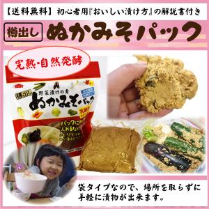 大川食品工業 黒ごまときな粉 15g×30袋 きな粉ドリンク〜置き換え