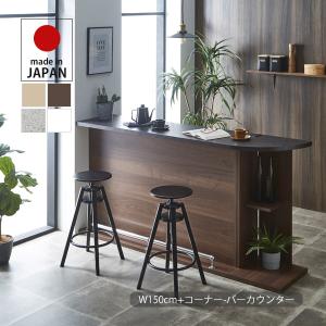 ニトリ（NITORI） 幅135cm バーカウンター(パース 135) : ニトリ Yahoo