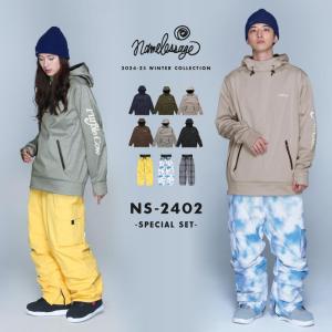 himass mania ハイマスマニア メンズ スノーボードウェア 上下セット