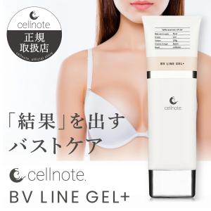 2本セット 】 セルノート ボリュームラインジェルプラス 100g フェ