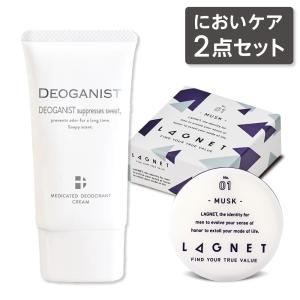 ラグネット 香水 ソリッドパフューム LAGNET No.01 ムスク 練 : これが