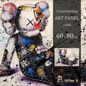 バンクシー アートパネル 水晶絵 インテリアフレーム おしゃれ 玄関