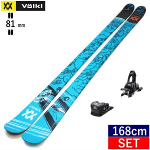 VOLKL（フォルクル） VOLKL REVOLT 81+XPRESS 10 GW 型落ち旧モデル