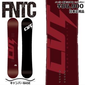 即納】メンズ スノーボード 板 153cm FNTC TNT L Black エフエヌティー