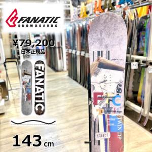 50％OFF 【即納】 メンズ スノーボード 板 型落ち FANATIC FTC TWIN