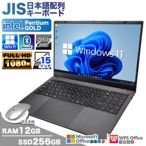 福袋 2026 ノートパソコン 新品 パソコン Windows11 日本語配列