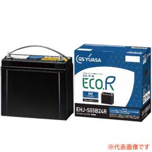 カオス パナソニック カーバッテリー N-S55D23R/H2 (R端子