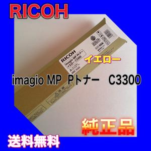 imageRUNNER Canon NPG-67 ブラック 純正品 キャノン トナー 新品
