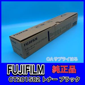 富士フィルムビジネスイノベーション CT203446 CT203447 CT203448