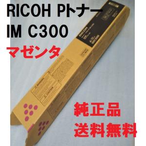 リコー（RICOH） RICOH SP トナー C740S （C740Hより大容量）4色セット