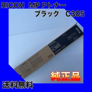 imageRUNNER Canon NPG-54 ブラック 純正品 キャノン トナー 新品