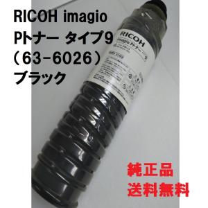 リコー（RICOH） RICOH MP トナー C3503 4色セット 送料無料 純正品