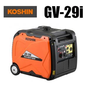 工進（KOSHIN） 工進インバーター発電機 GV-9i【工進】【KOSHIN