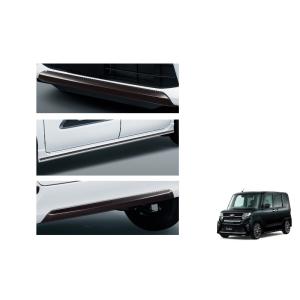 タント (11T)サイドスカートモール(ダークブラックメッキ)左右分セット
