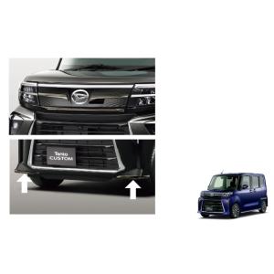 タント (11T)サイドスカートモール(ダークブラックメッキ)左右分セット