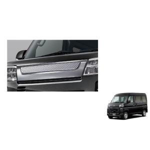 アルト リヤバンパーロアガーニッシュ（ピュアレッド)「スズキ純正用品